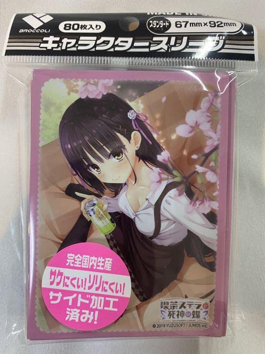 ゆずソフト　喫茶ステラと死神の蝶 ブランケット 四季ナツメ こぶいち　むりりん Amazon.co.jp: 喫茶店ステラと死神の蝶 四季ナツメ SpringVer